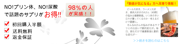 NO!�v�����́ANO�I�A�_�A�yPN-0�z���T�C�g